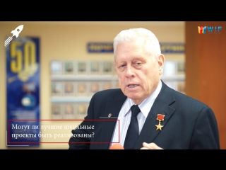 #КОСМОИНТЕРВЬЮ Геннадий Аншаков