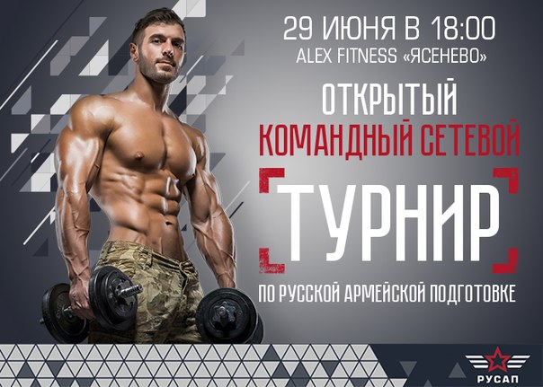 #МОСКВА