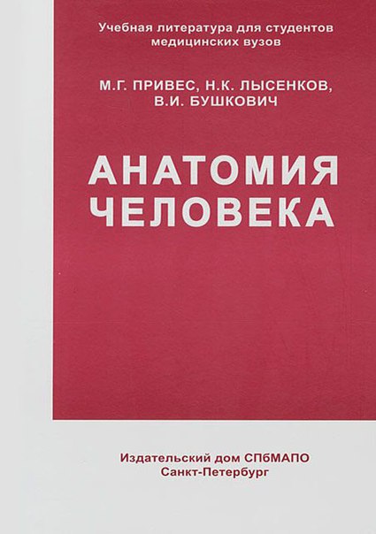  Я помню было время, когда мы шли на кражу, чтобы заполучить эту книгу... Шучу, конечно... Хотя нет, не шучу!!! 