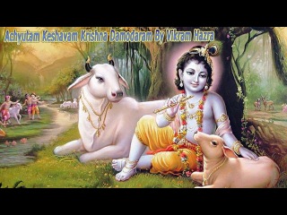 Top Krishna New Song - Achyutam Keshavam Krishna Damodaram - Krishna Bhajan - ( Full Song )