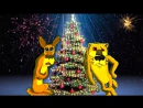 Прикольное поздравление с новым годом 2018 год собаки new year 2018 year of the dog - YouTube (1080p)