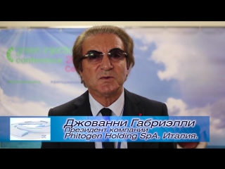 Джованни Габриэлли