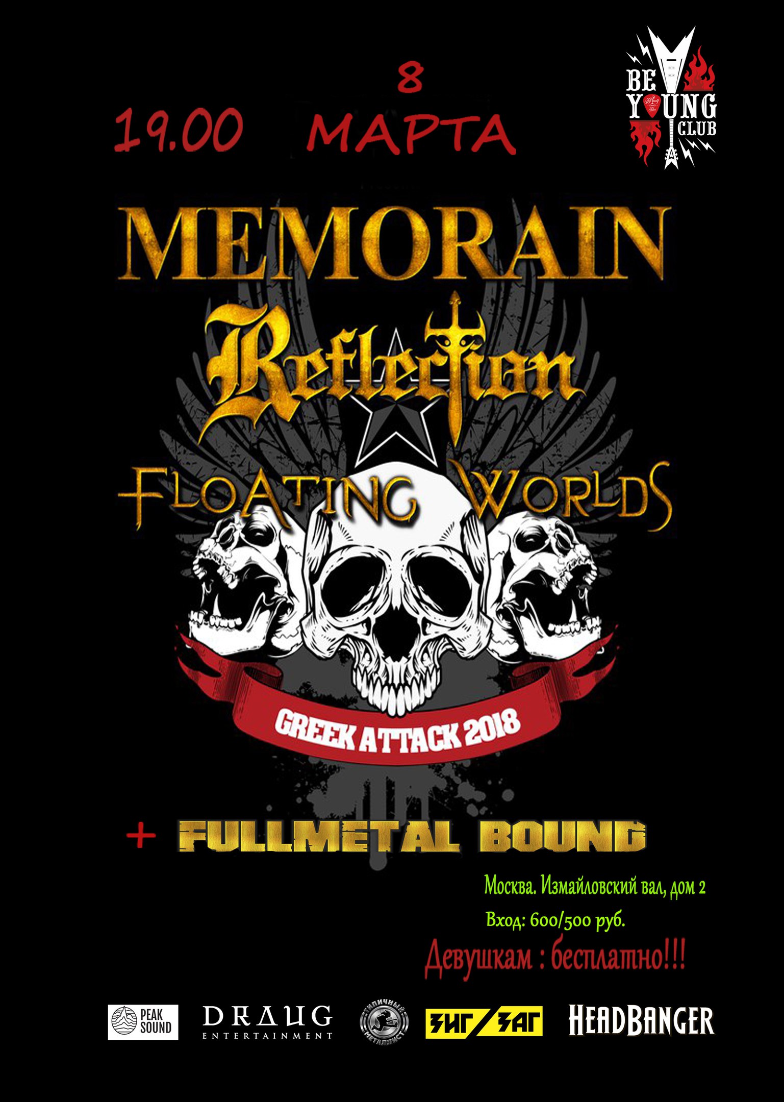 ����� ��������