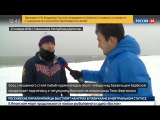 Хабиб Нурмагомедов о подготовке к бою с Тони Фергюсоном