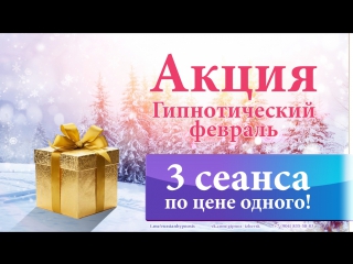 Акция