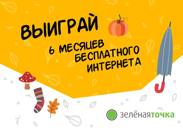 Давай Дарить Интернет Магазин Игрушек