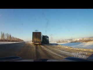 Сложилась фура