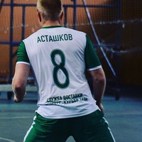 Дмитрий Асташков