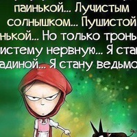 Tatyana Semakina
