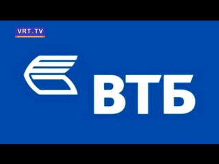 Сократить издержки и повысить эффективность работы! Присоединение ВТБ24 к ВТБ состоится 1 января 2018 года.