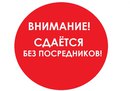 Объявление от Юлия - фото №1