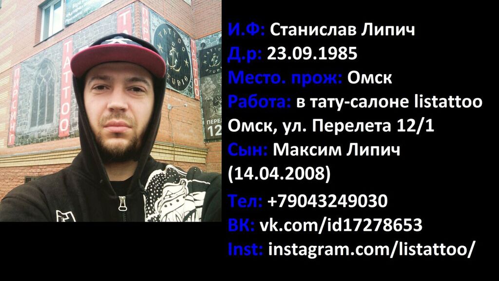 "Що ти на відео говорив? Ти хоча б скажи, свиня п'яна, що ти дурна була", - чеченці змушують вибачатися "російського спецпризначенця" - Цензор.НЕТ 158