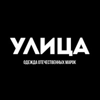 ulitsa_shop