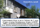 Объявление от Дарья - фото №1