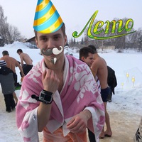 Андрей Вашко
