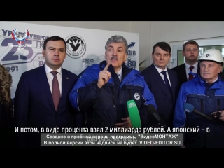 Золотые слова. Будущее страны - это дети! Это не теннис Ельцина и дзюдо Путина!