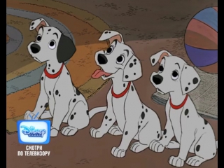Анимационный фильм «101 Далматинец / One Hundred And One Dalmatians» на Канале Disney!