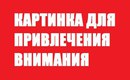 Объявление от Василий - фото №1