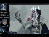 еся рисует Frost Lich Jaina