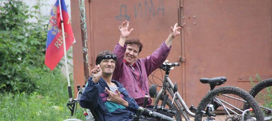 Знакомство Инвалидов Г Пермь Знакомство инвалидов г пермь