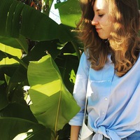 Алина Бохонко