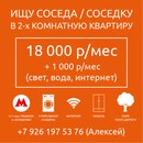 Объявление от Алексей - фото №1