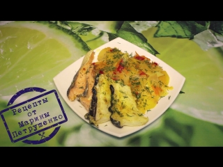 ВКУСНАЯ КАРТОШКА С РЫБОЙ НА ПАРУ!