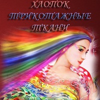 tkani_v_samare