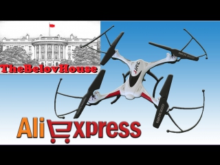 Выбираю “дрон“ на Aliexpress׃ квадрокоптер “Jjrc H-31“ с радиоуправлением.