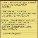 Объявление от Дарья - фото №1