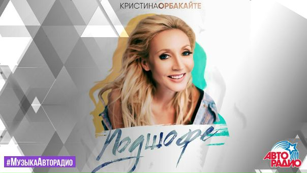 Песни, которые поднимают настроение 
