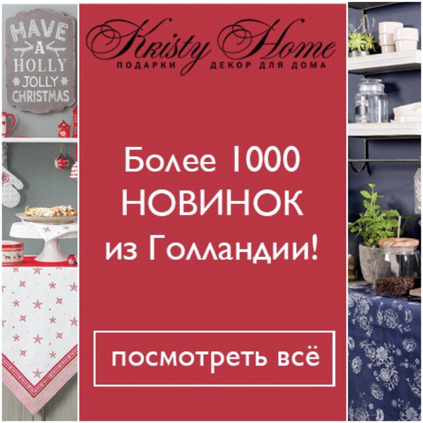Друзья! 