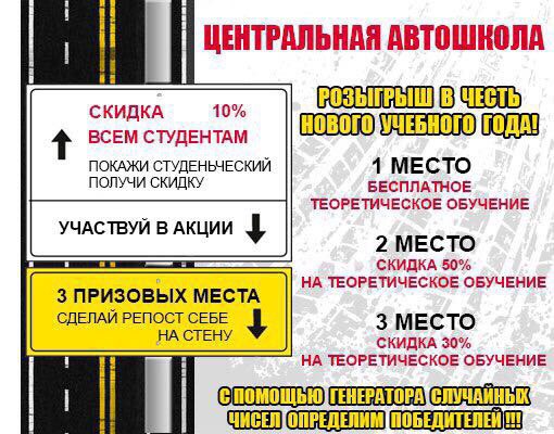 Скоро Новый Учебный Год Скоро Новый Учебный Год