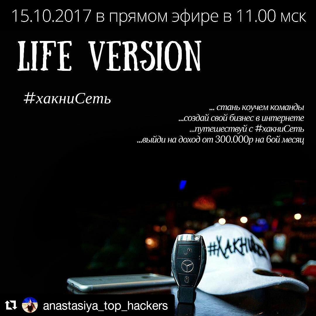 Афиша Краснодар Что такое ХакниСеть?