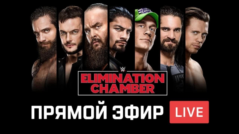 Elimination Chamber 2018 | PWnews