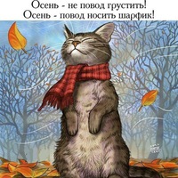 Наталия Привалова |