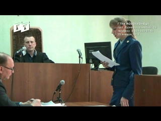 Суд над Александром Образцовым продолжается. // ГТНК Новокузнецк