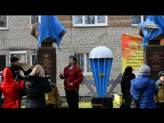 Открытие мемориального комплекса в сквере имени командующего ВДВ В.Ф. Маргелова
