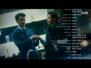 Чанг Гын Сок в эпизодической роли к дораме «A Korean Odyssey » (3й эпизод)