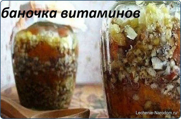 Баночка витаминов! 