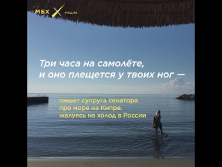 Чем занимается сенатор Пушков