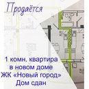 Объявление от Tati - фото №1