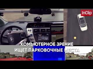 Прототип беспилотного такси от Яндекса