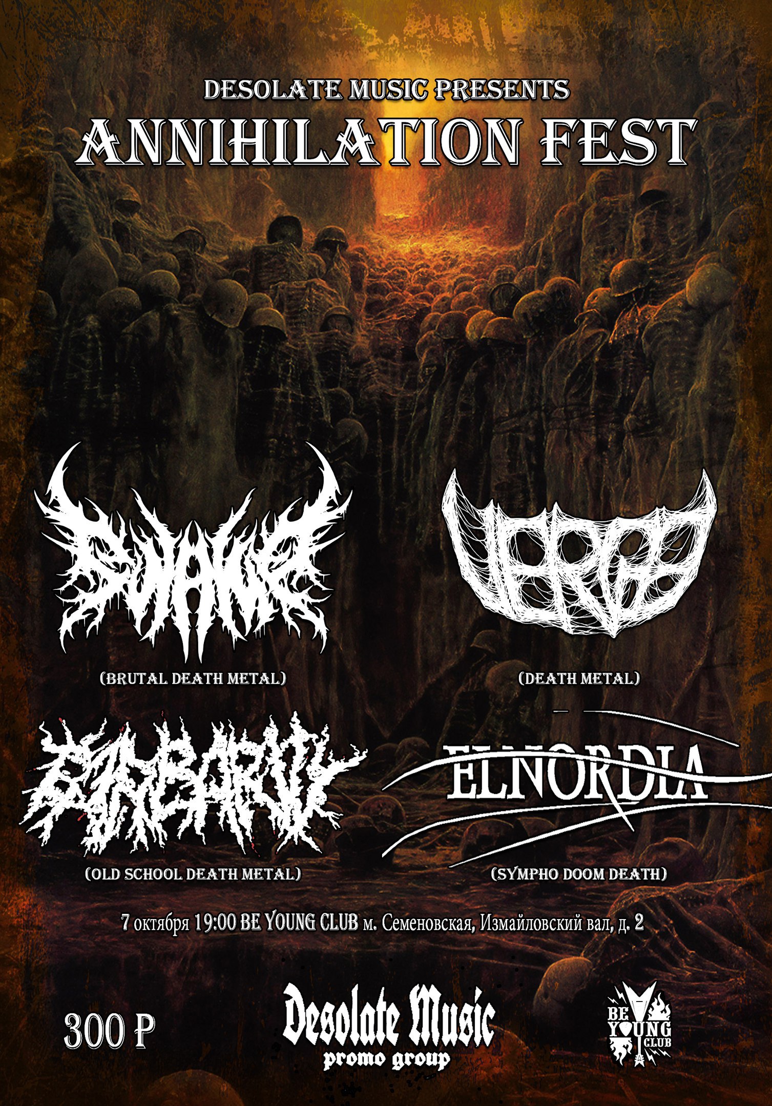 ����� ��������