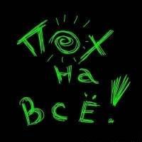 Микимаус Маус