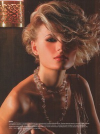Светлана С