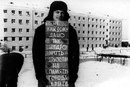 мы все выпускники стройфака