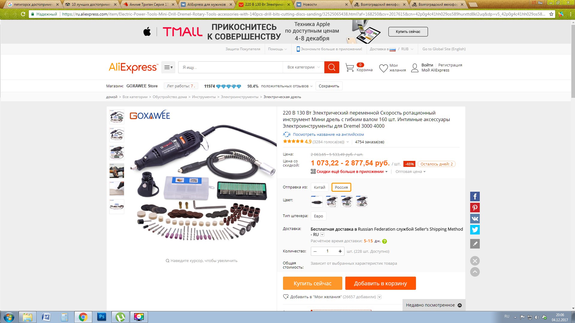 4H-P2BXf6K8.jpg