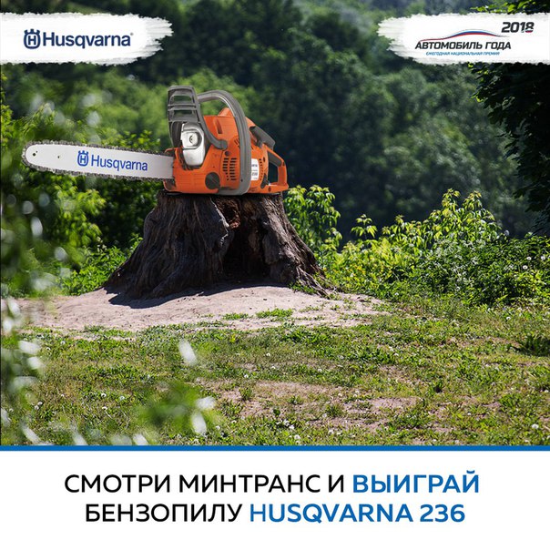 Друзья, не пропустите завтрашний выпуск телепередачи 