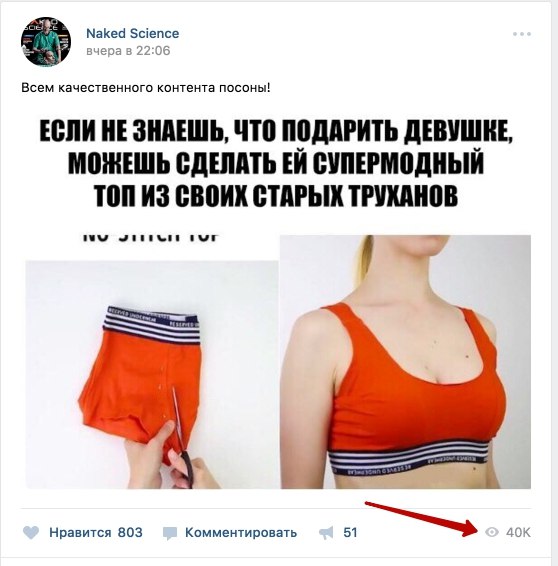 Наглядно о причинах нашего негодования. Вот вы все сидите тут, вроде наукой интересуетесь, но умная лента-то думает иначе.